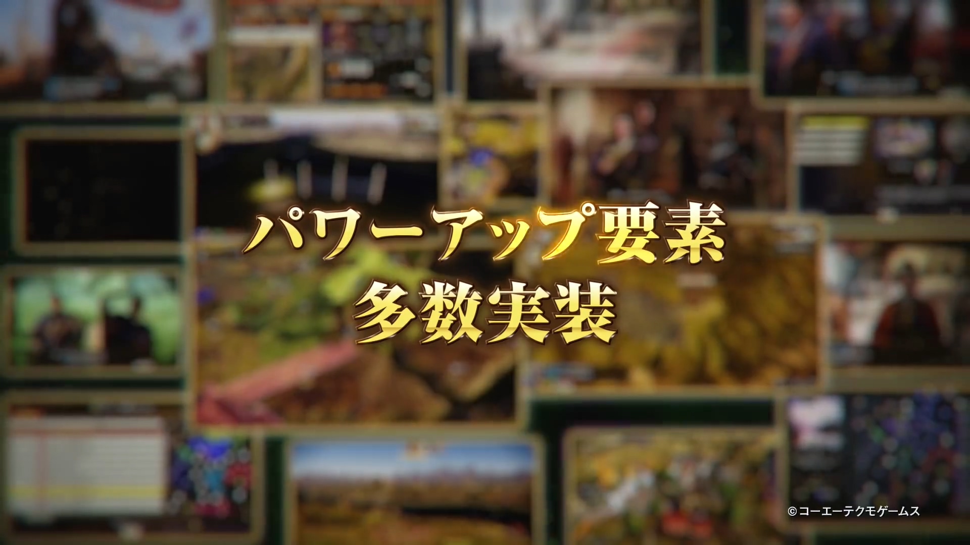 《三国志14：威力加强版》12月10日正式发售 支持中文