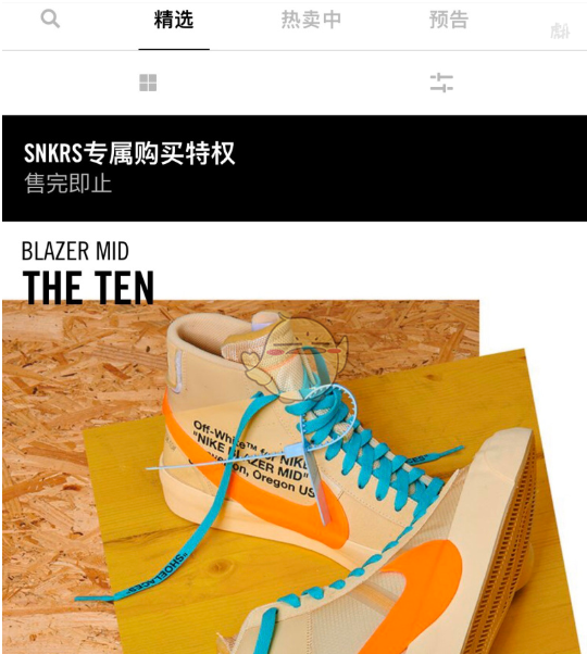 nikesnkrs专属购买权怎么获得 nikesnkrs专属购买权获得方法