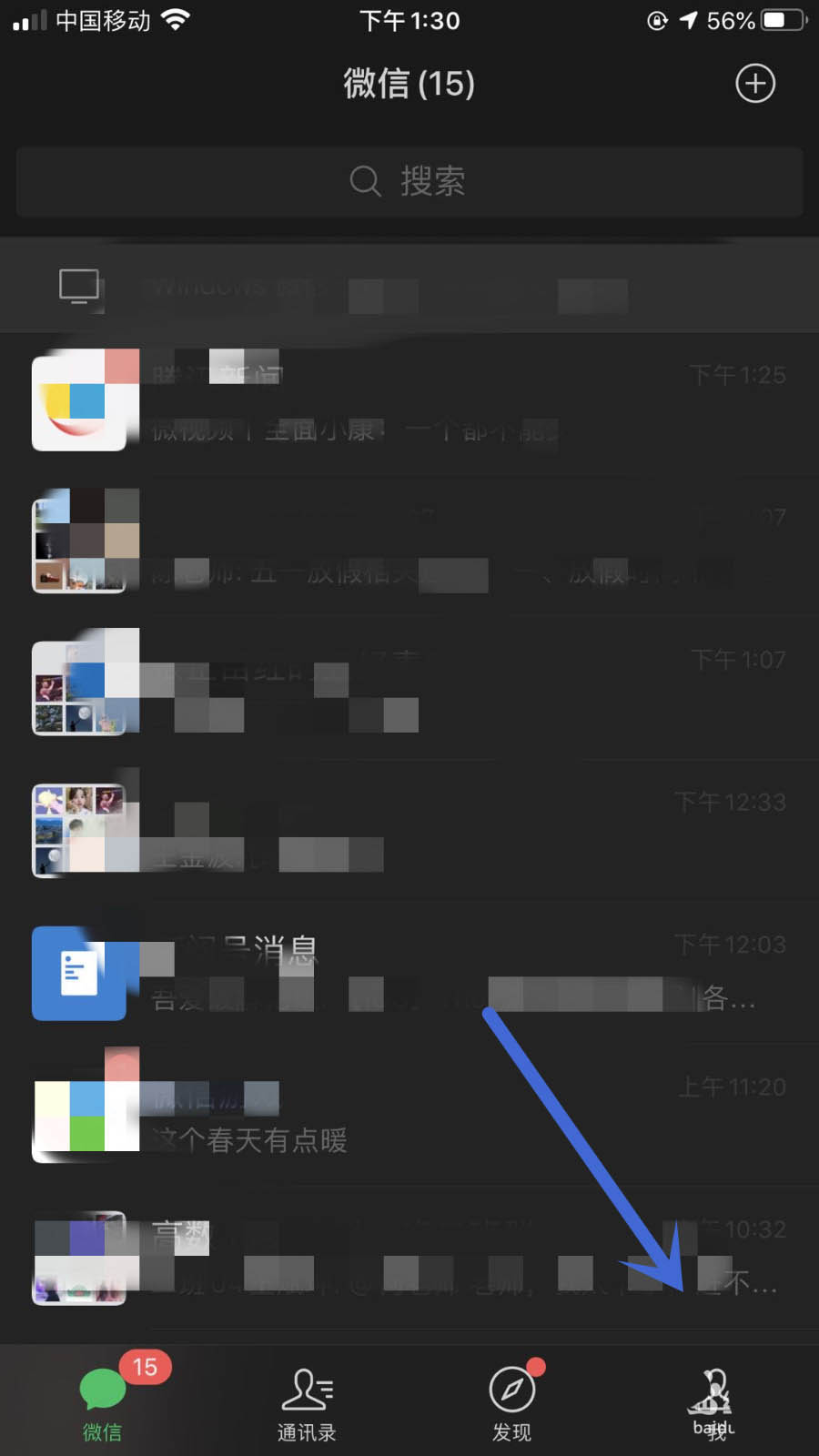怎么查询银行卡是否绑定其他微信号? 银行卡绑定微信号的查询方法