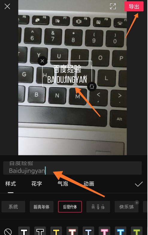 剪映怎么制作中英文双字幕？剪映制作中英文双字幕步骤介绍