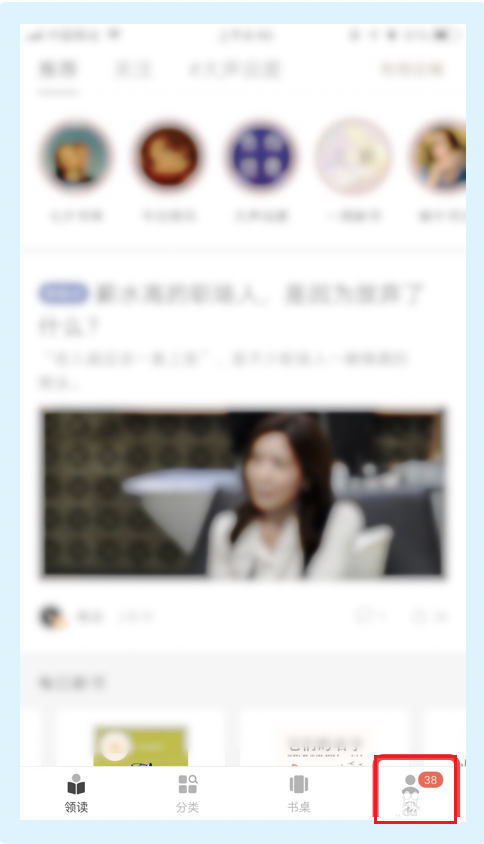 网易蜗牛读书怎么新增收货地址？网易蜗牛读书新增收货地址的步骤教程