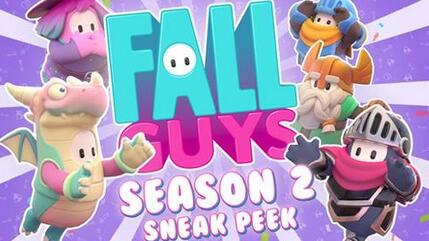 《糖豆人：终极淘汰赛》更新：将追加大风扇关卡