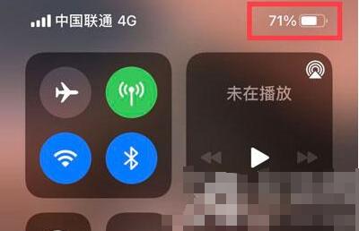 苹果12怎么设置电池百分比 苹果12设置电池百分比的方法