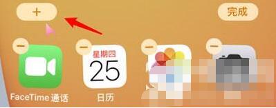 苹果12怎么设置电池百分比 苹果12设置电池百分比的方法