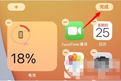 苹果12怎么设置电池百分比 苹果12设置电池百分比的方法