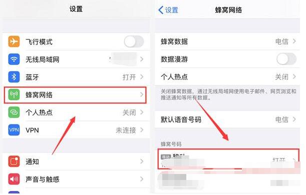 苹果12来电没有声音怎么解决?苹果12来电没有声音解决方法