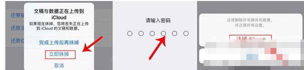 苹果12来电没有声音怎么解决?苹果12来电没有声音解决方法