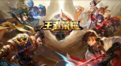 《王者荣耀》新英雄将与大家见面 澜来了