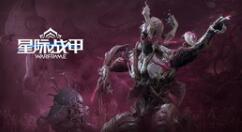 免费合作游戏《星际战甲》PS5版11月26日发售