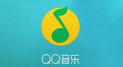 QQ音乐如何更换歌单封面？QQ音乐更换歌单封面的方法