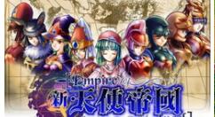 方块喜加一：《天使帝国》免费领取