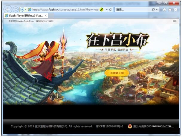 Flash将终结 替代Flash的神器出现