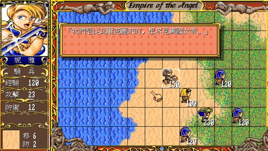 方块喜加一：《天使帝国》免费领取