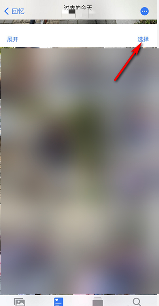 ios14相册组件怎么自定义照片 ios14自定义相册小组件图片方法