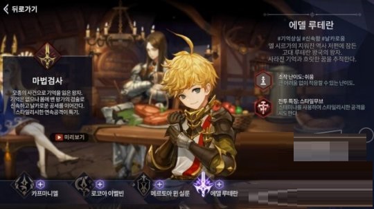 《玛吉雅》登陆Steam：开启试玩体验