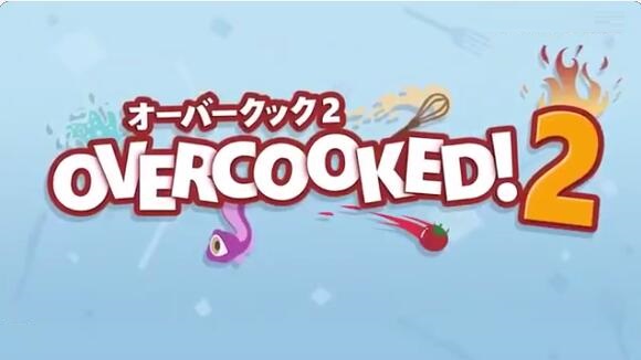 模拟游戏《胡闹厨房2》Switch会员限时畅游