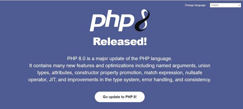 PHP 8.0 正式版发布 加入新语言功能