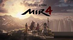 《传奇4》11月25日上线韩国：“传奇大陆的战利品”