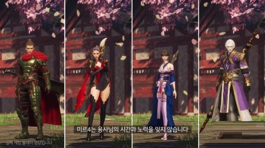 《传奇4》11月25日上线韩国：“传奇大陆的战利品”