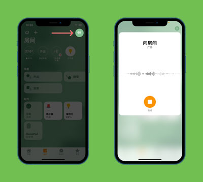 IOS14.2有什么新功能 IOS14.2新功能介绍
