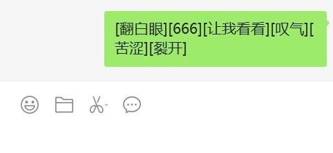 微信新添6款新表情 形象逼真