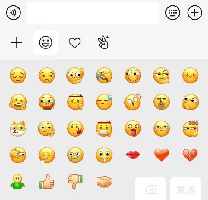 微信新添6款新表情 形象逼真