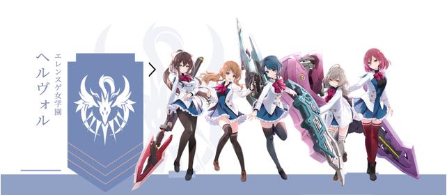 《Assault Lily Last Bullet》什么时候出 2021年1月上线