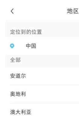小红书如何设置位置？小红书设置位置的步骤