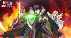 《盾之勇者成名录RERISE》正式开启预约模式