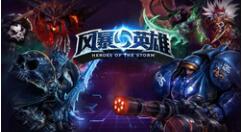 《风暴英雄》公布新角色豺狼人霍格：“艾尔文森林之灾”