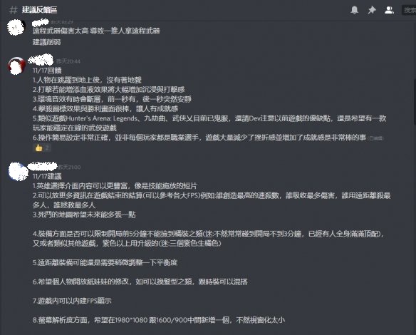 《永劫无间》亚测开启 11月17日-23日试玩