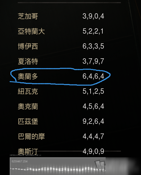 使命召唤17软盘密码怎么破解 使命召唤17软盘密码解法介绍