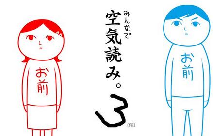 《察言观色3》2020年冬季上架NS