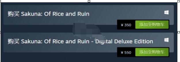 天穗之咲稻姬steam售价是多少 天穗之咲稻姬steam售价介绍