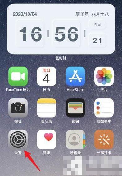 iphone12微信语音杂音怎么办 iphone12微信语音杂音解决方法