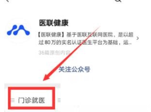 微信如何预约核酸检测？微信预约核酸检测的步骤