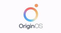 vivo发布全新系统OriginOS正式接棒Funtouch
