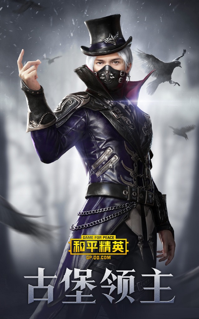 《和平精英》新DLC上线：“暮色古堡”