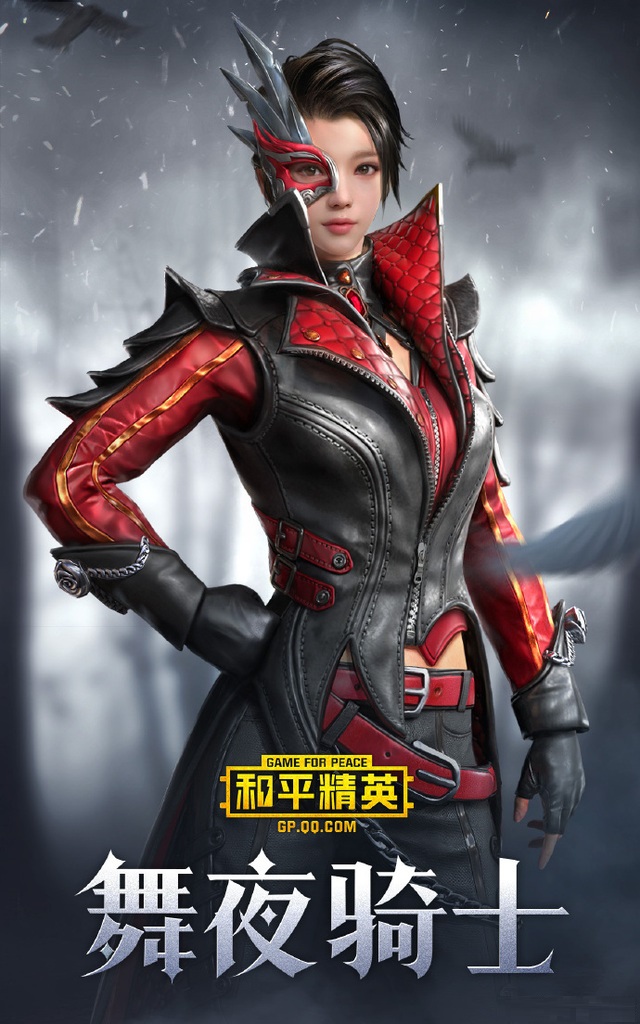 《和平精英》新DLC上线：“暮色古堡”