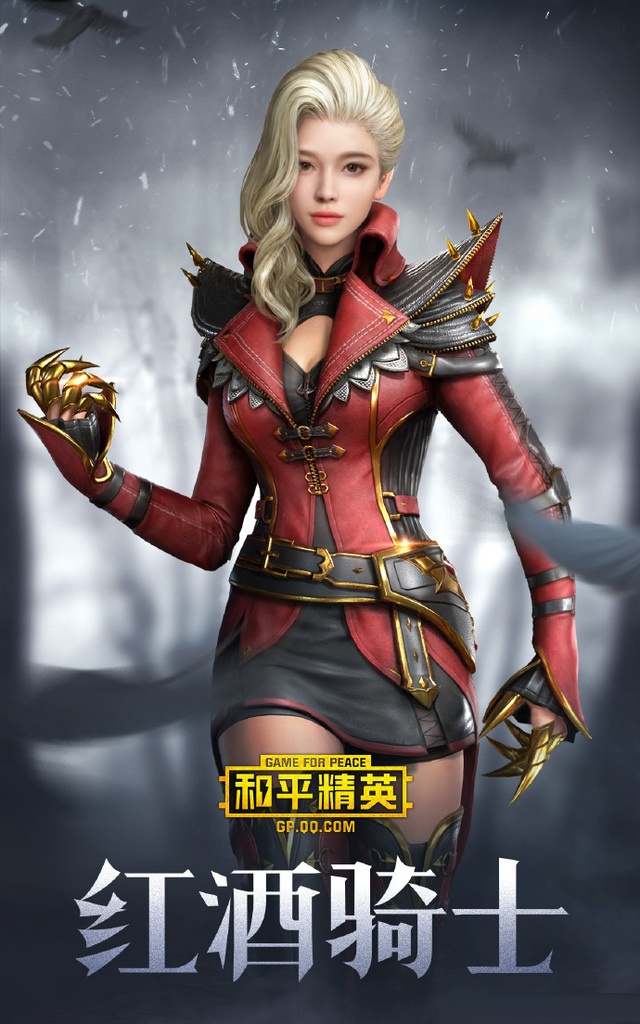 《和平精英》新DLC上线：“暮色古堡”