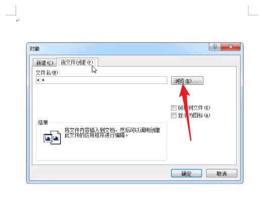 怎样把excel表格复制到word?把excel表格复制到word的操作步骤