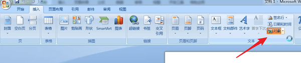 怎样把excel表格复制到word?把excel表格复制到word的操作步骤