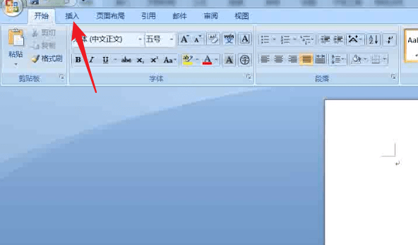 怎样把excel表格复制到word?把excel表格复制到word的操作步骤
