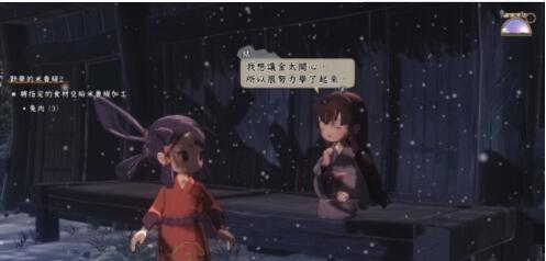 天穗之咲稻姬隐藏武器获取列表 天穗之咲稻姬隐藏武器怎么获得