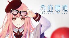 《奇迹暖暖》狂欢派对系列活动即将开启：岁华绽放