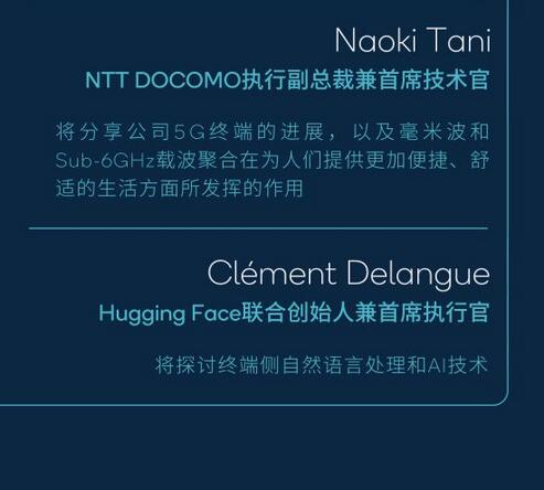 高通将举办2020骁龙技术峰会 雷军受邀