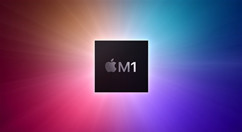 苹果正式发布自研芯片：定名为“M1”