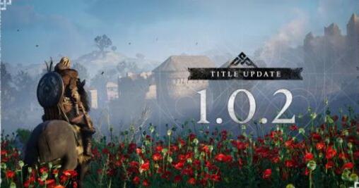 《刺客信条：英灵殿》首日更新：游戏性能改善