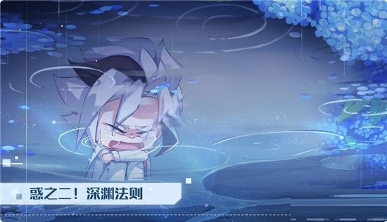 《奥拉星》11月20日更新内容 开启新剧情无冕之王篇惑之二深渊法则