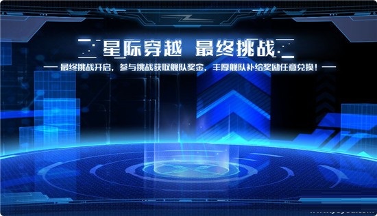 《奥拉星》11月20日更新内容 开启新剧情无冕之王篇惑之二深渊法则